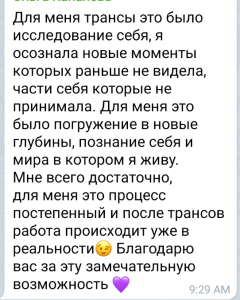 Screenshot_20200725-124004