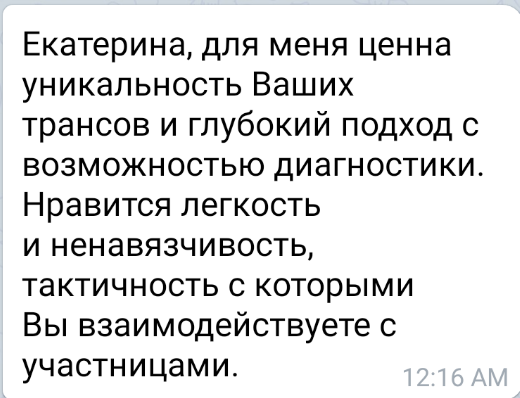 Screenshot_20200726-020814