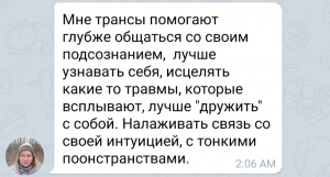 Screenshot_20200819-090543