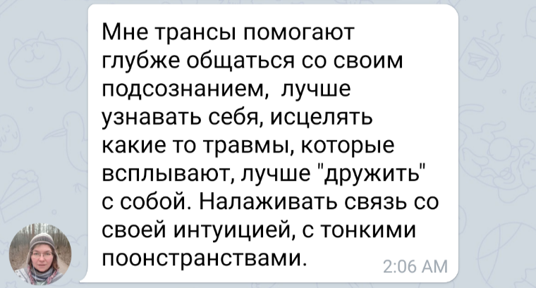 Screenshot_20200819-090543