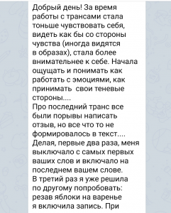 Screenshot_20200819-090652