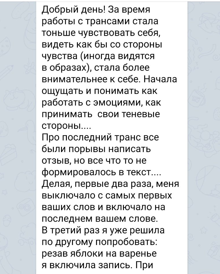 Screenshot_20200819-090652