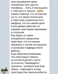 Screenshot_20200819-090734